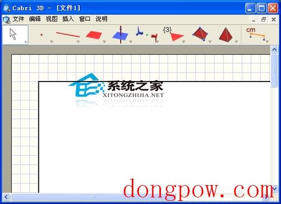 Cabri 3D V2.1.2 绿色免费版