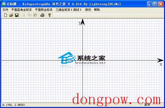 KsSuperGraphEx V4.014 绿色免费版