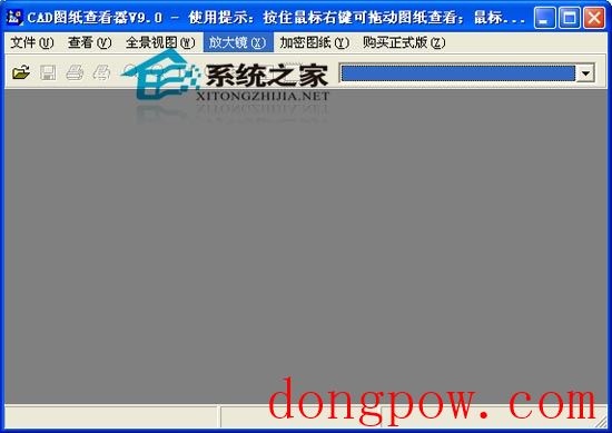 CAD图纸查看器 9.0 绿色版