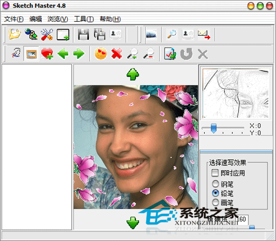 Sketch Master V4.8 汉化绿色特别版