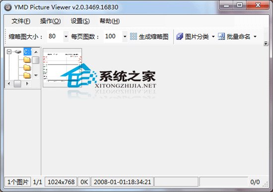 YMD Picture Viewer 2.0.3469.16830 绿色版