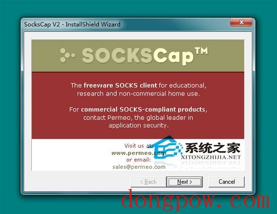 SocksCap32 v2.38 汉化版