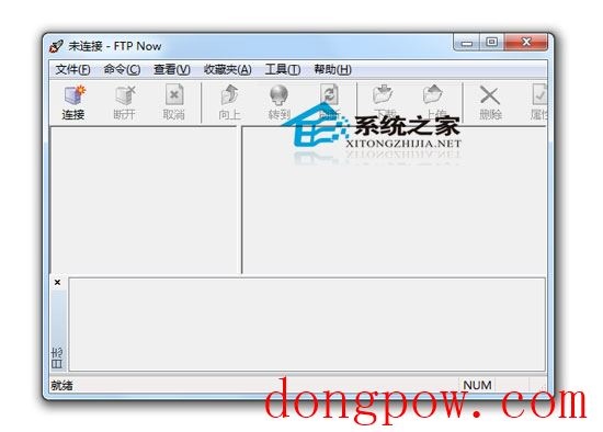 FTP Now (FTP 客户端) V2.6.93 绿色汉化版