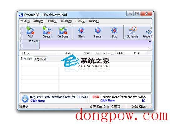 Fresh Download 8.78 多国语言绿色版