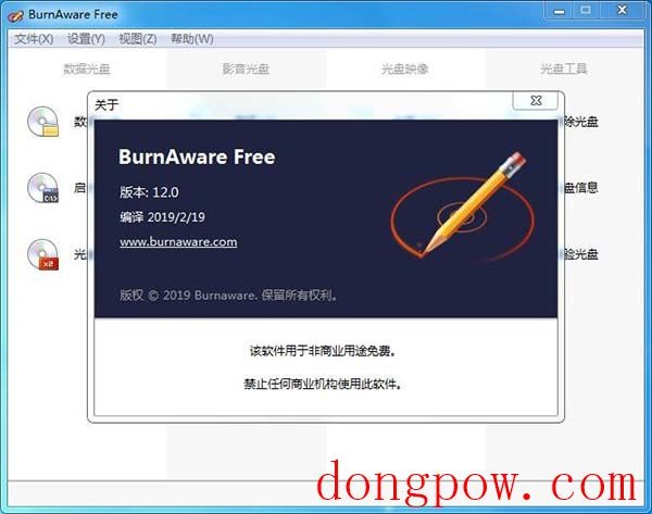 BurnAware Free