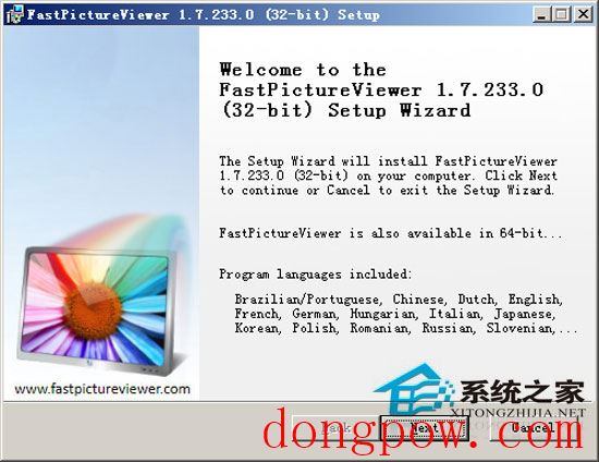 FastPictureViewer V1.7 Build 238 多国语言安装版