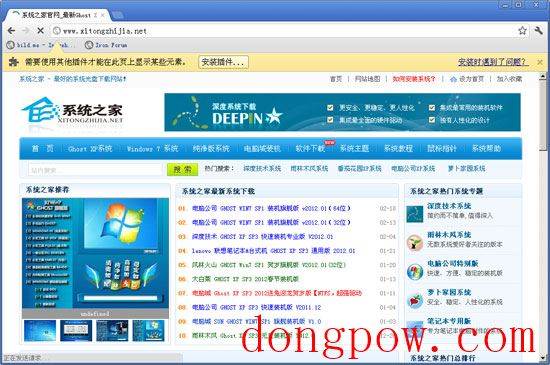 Slim Browser V6.00 Build 077 多国语言绿色免费版