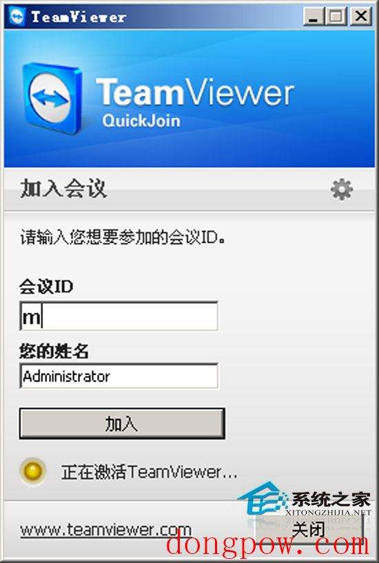 TeamViewer QuickJoin 7.0.12799 多国语言绿色免费版