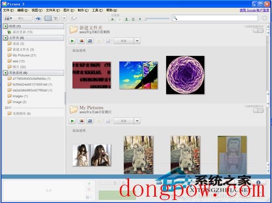 Google Picasa V3.9.9 多国语言绿色便携版