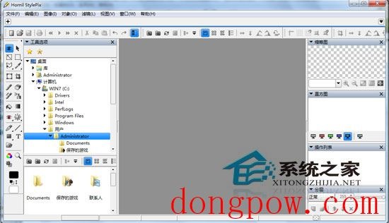 Hornil StylePix V1.9.1 绿色免费版