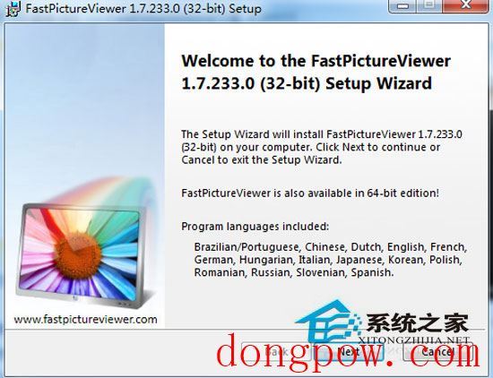 FastPictureViewer V1.7 Build 244 多国语言安装版