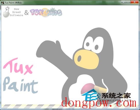 Tux Paint V0.9.21 多国语言绿色免费版