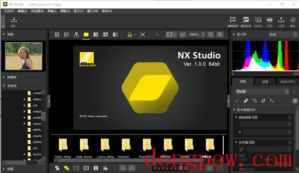 NX Studio