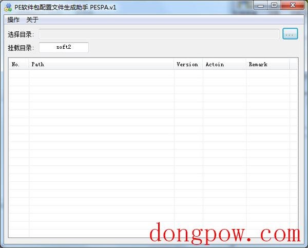 PE软件包配置文件生成助手(PESPA) V1.0 绿色版 