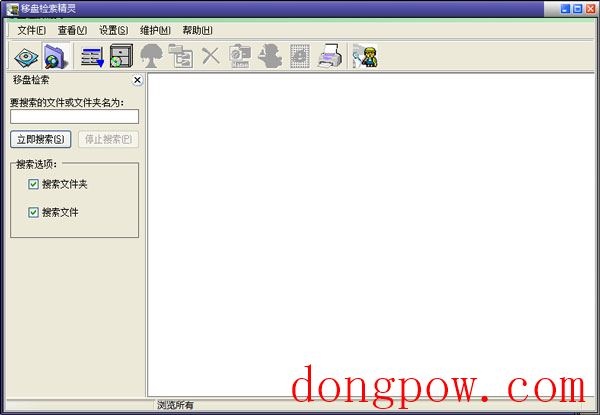 AnyDesk(远程控制软件免费版) V1.0.2 绿色版