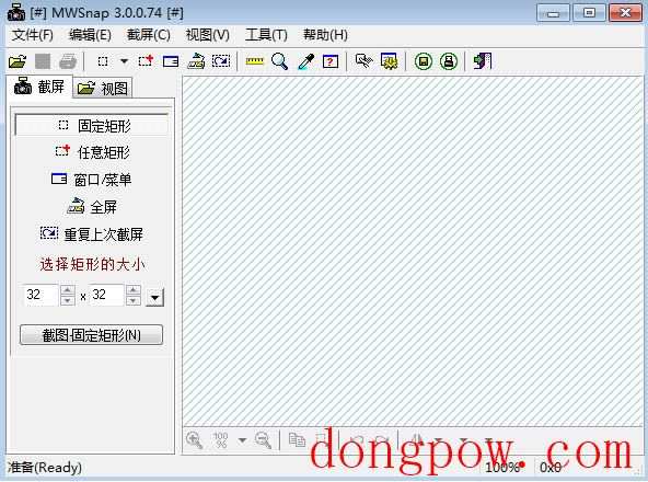  MWSnap截图软件 V3.0.0.74 绿色版