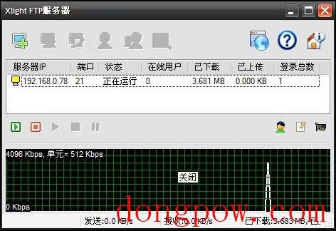 Xlight FTP Server V3.8.3 绿色版