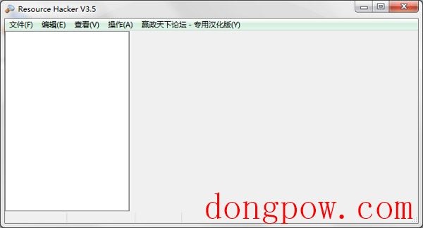  Resource Hacker(exe图标修改器) V3.5 绿色版