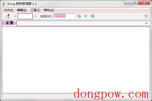  Kong颜色管理器 V1.2 绿色版