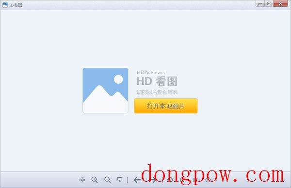  HD图片查看器 V1.2.0.15