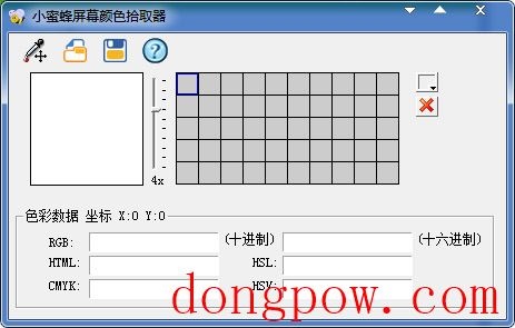  小蜜蜂屏幕颜色拾取器 V1.0 绿色版