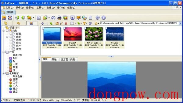 XNview Extended（看图软件） V2.22