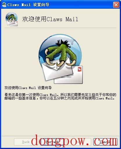  Claws Mail（邮件客户端） V3.10.1