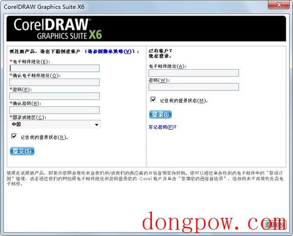 Coreldraw X6(图像处理软件)