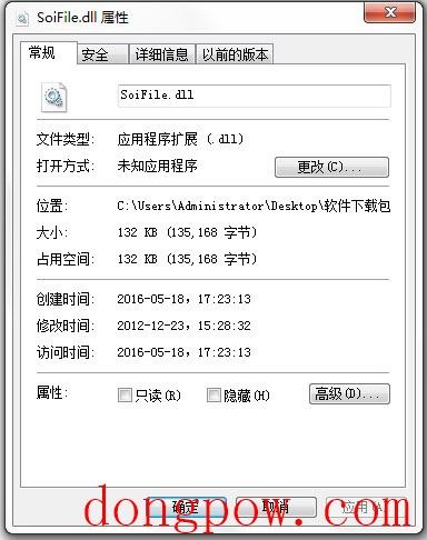 SoiFile.dll V1.0