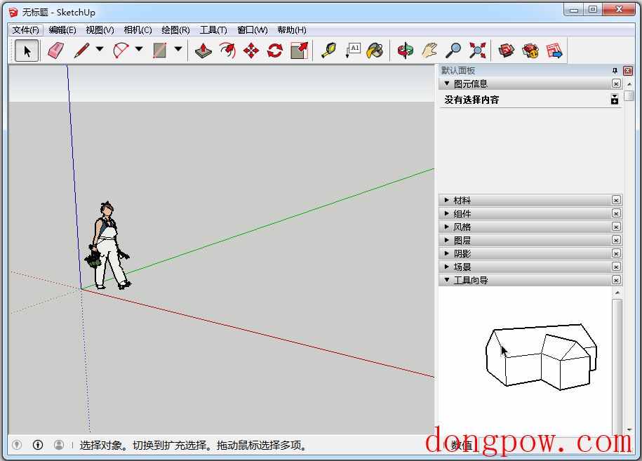 Google SketchUp(谷歌建模工具) V16.1.1450.0 中文版