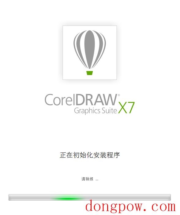 CorelDRAW X7(附序列号)