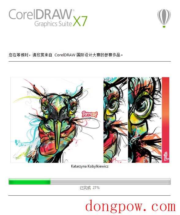 CorelDRAW X7(附序列号)