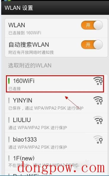 160WiFi