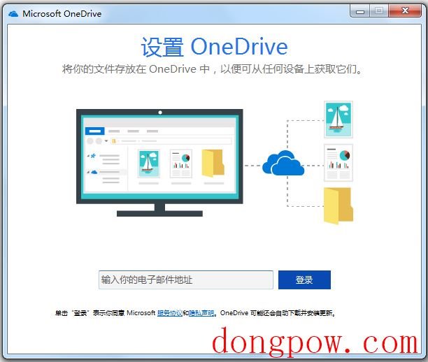 OneDrive