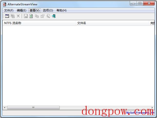 AlternateStreamView(磁盘辅助工具) V1.53 绿色版