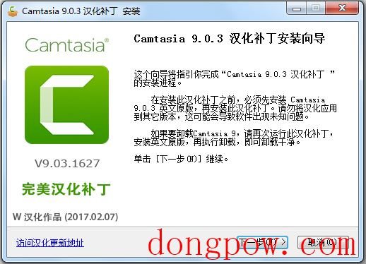 Camtasia Studio