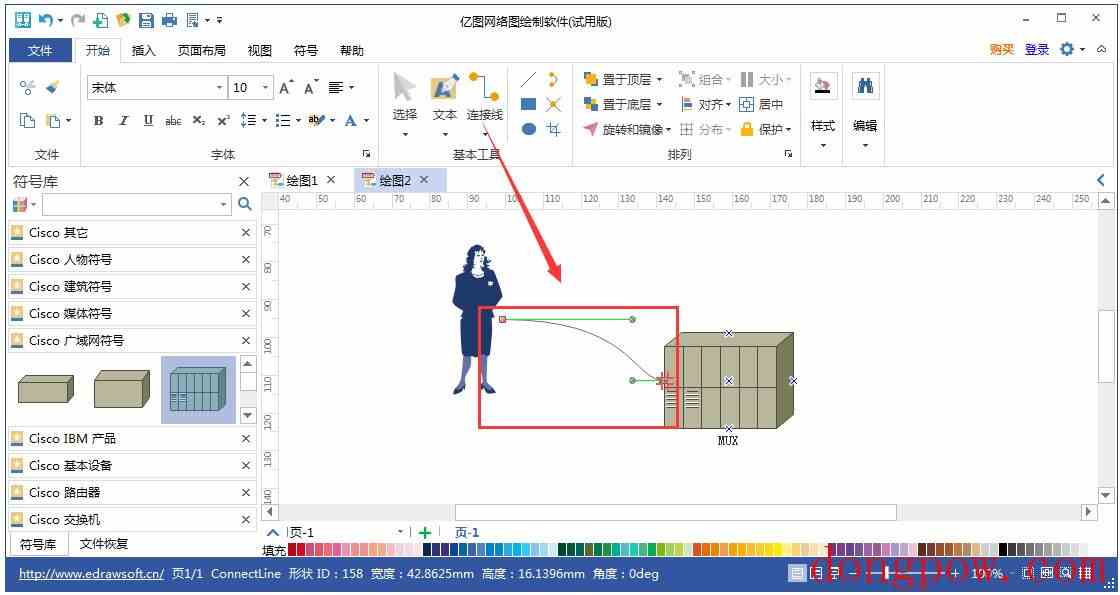 亿图网络图绘制软件