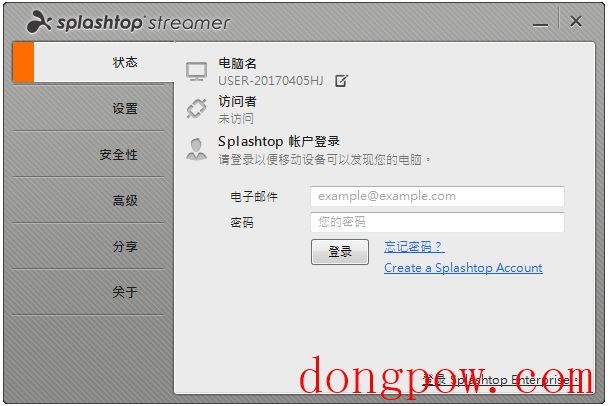 Splashtop Streamer(手机远程操控电脑软件) V3.2.8.0