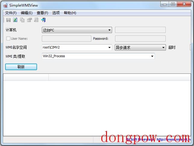 SimpleWMIView(wmi查询工具) V1.38 中文绿色版