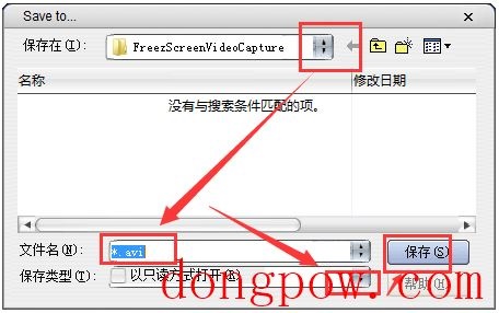 freez屏幕视频捕捉(Freez Screen Video Capture) V1.21 绿色中文版