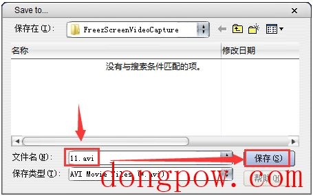 freez屏幕视频捕捉(Freez Screen Video Capture) V1.21 绿色中文版