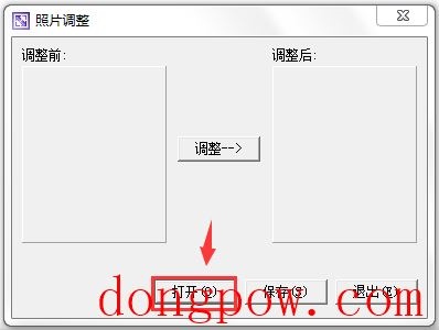 1寸2寸照片生成器 V1.0 绿色免费版