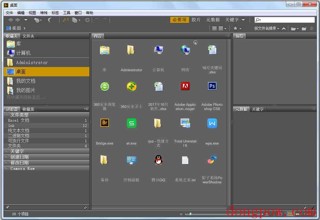 Adobe Bridge CC2014