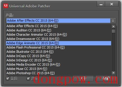 ADOBE CC 2015破解补丁 V1.0 绿色版