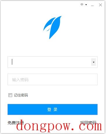 燕麦企业云盘 V4.7.0