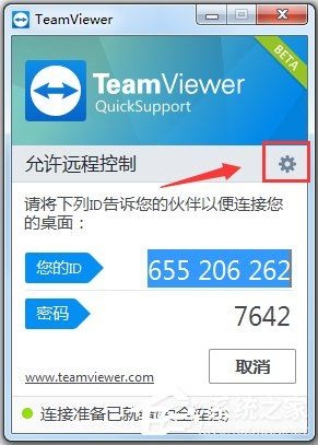 TeamViewer QuickSupport