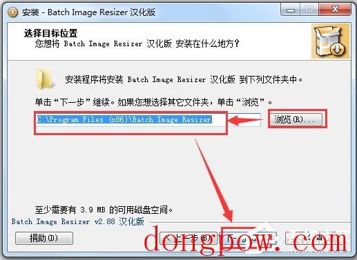 Batch Image Resizer(图像批量处理软件) V2.88 汉化版