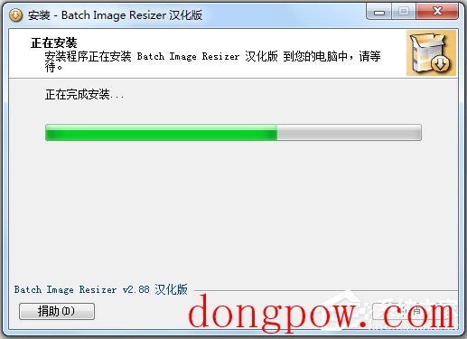 Batch Image Resizer(图像批量处理软件) V2.88 汉化版