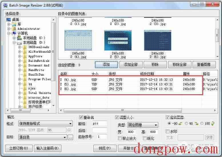 Batch Image Resizer(图像批量处理软件) V2.88 汉化版