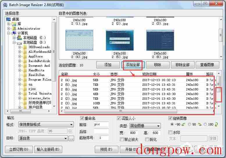 Batch Image Resizer(图像批量处理软件) V2.88 汉化版